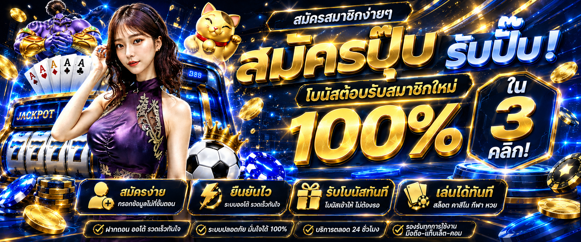 ช้อนเงิน789 เว็บสล็อตตรง ฝากถอนออโต้ ไม่มีขั้นต่ำ 2026